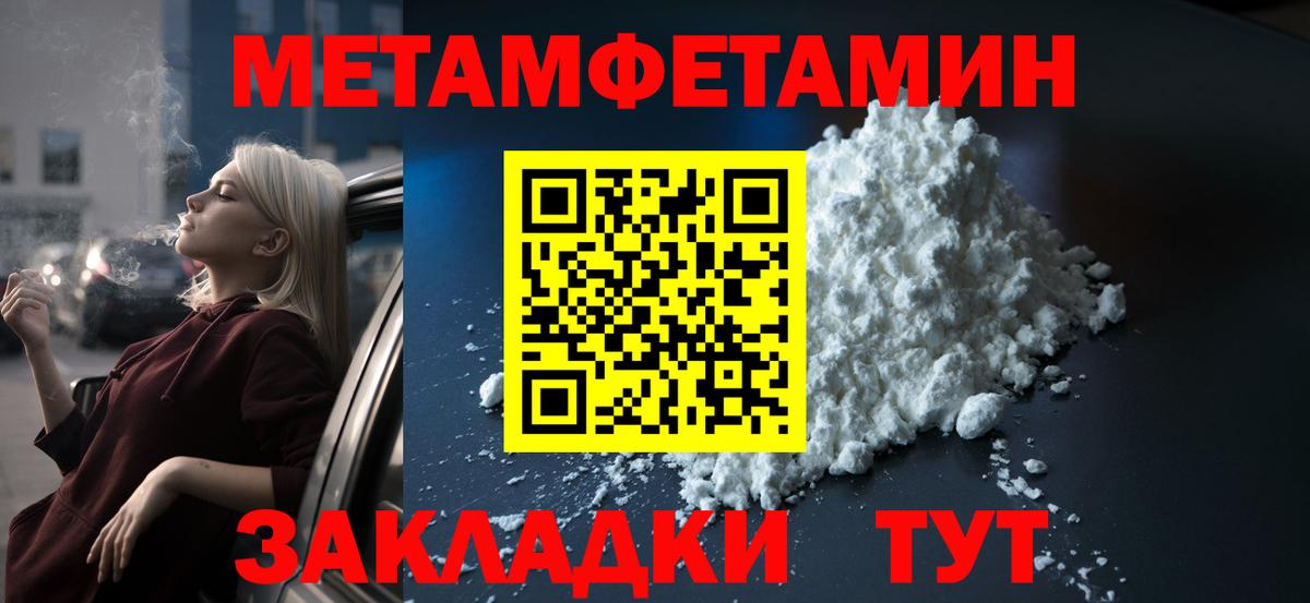 Amphetamine Premium Новосибирск