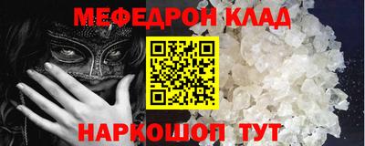 метамфетамин Среднеуральск