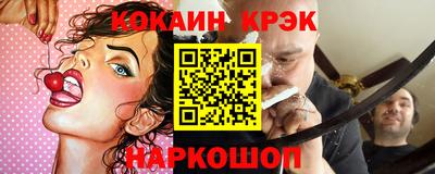 mix Ставрополь