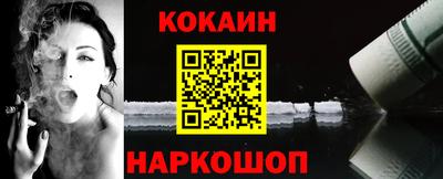 mix Ставрополь
