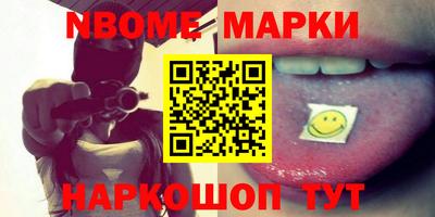 героин Старая Купавна