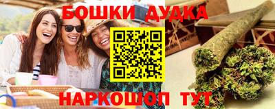 метамфетамин Среднеуральск