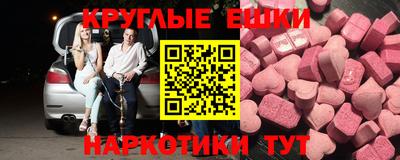 метамфетамин Среднеуральск