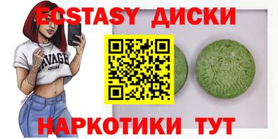 героин Старая Купавна