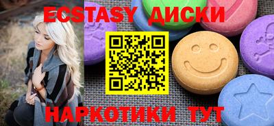 метамфетамин Среднеуральск