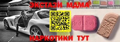 mix Ставрополь