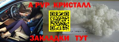 героин Старая Купавна