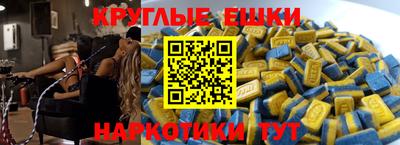 метамфетамин Среднеуральск