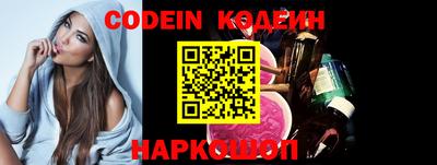 героин Старая Купавна