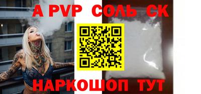 метамфетамин Среднеуральск