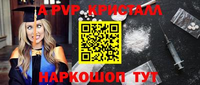 метамфетамин Среднеуральск