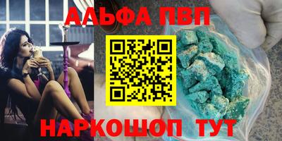 метамфетамин Среднеуральск