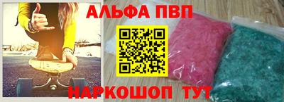 героин Старая Купавна