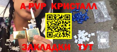метамфетамин Среднеуральск