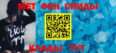 метамфетамин Среднеуральск
