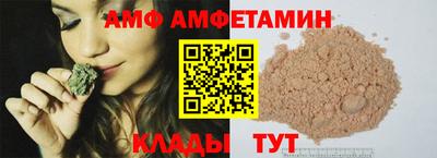 mix Ставрополь