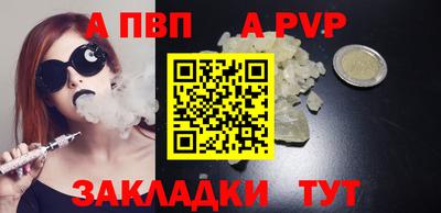 метамфетамин Среднеуральск