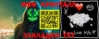 метамфетамин Среднеуральск