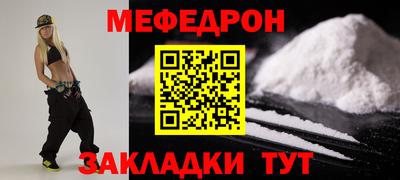 mix Ставрополь
