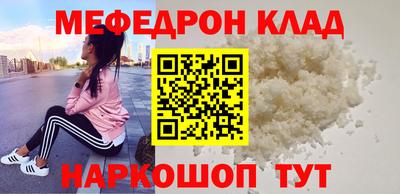 метамфетамин Среднеуральск