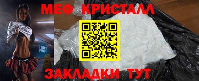 mix Ставрополь