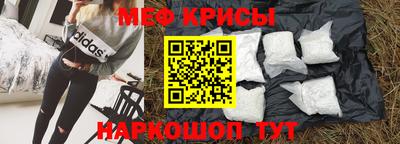 метамфетамин Среднеуральск