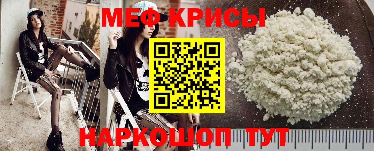 Меф Новосибирск