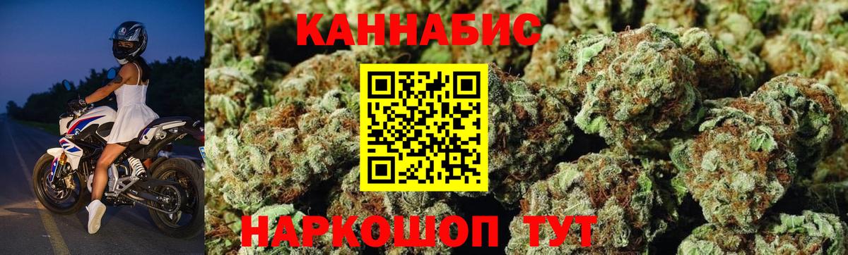 Шишки марихуана марихуана Новосибирск